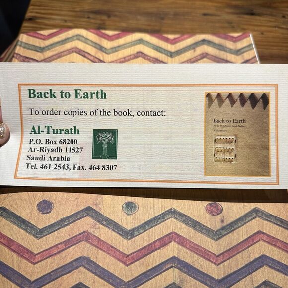 Back to Earth, Adobe Building In Saudi Arabia - by William Facey - Picture 13 of 13